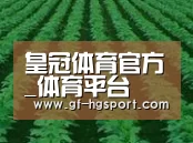 种植基地六(图1)