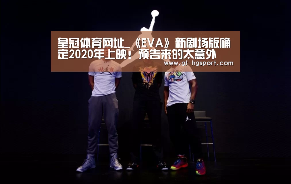 皇冠体育官网