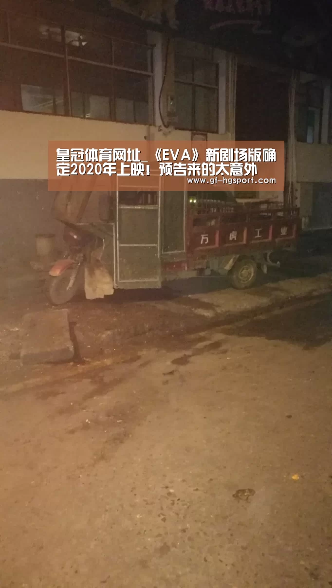 皇冠体育网址