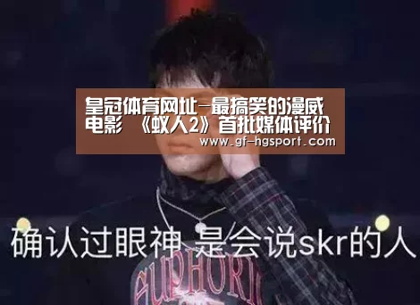 皇冠体育官网