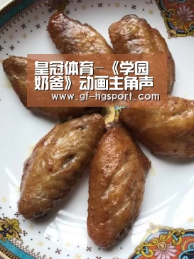 皇冠体育