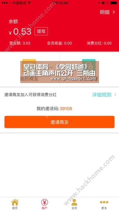 皇冠体育