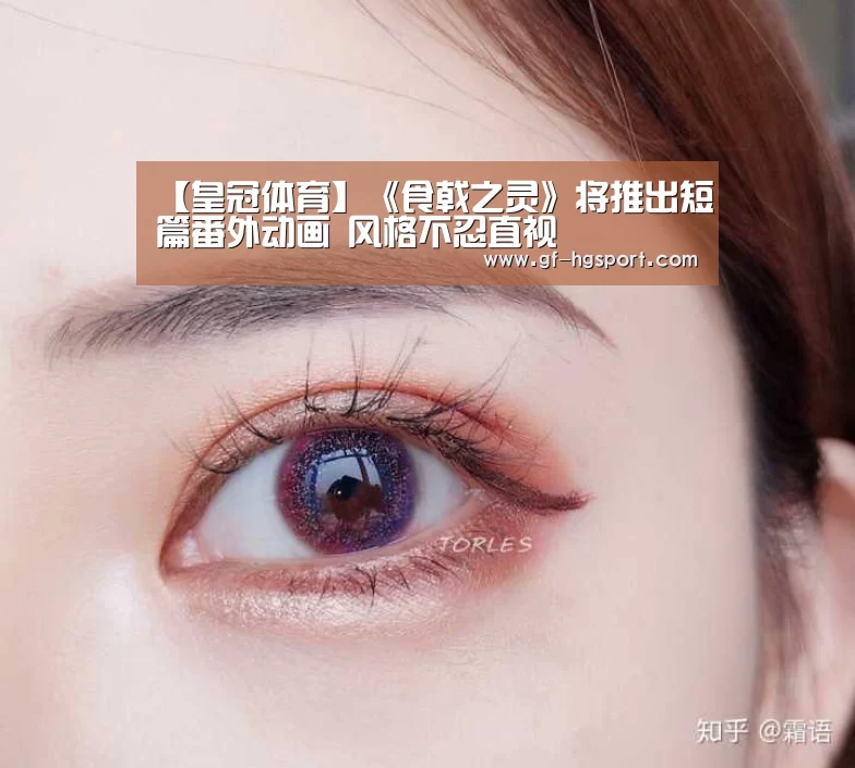 皇冠体育