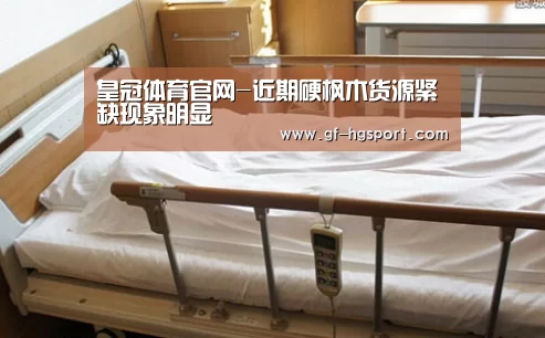皇冠体育官网