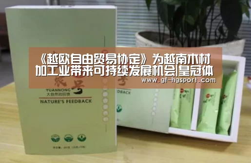 皇冠体育