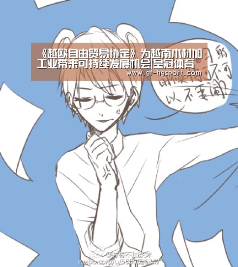 皇冠体育官网
