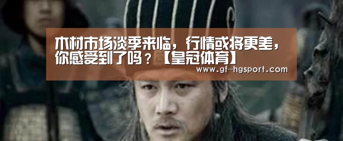 皇冠官方