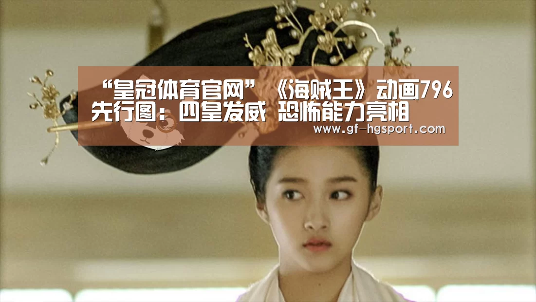 皇冠体育网址