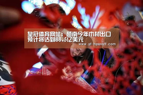 皇冠官方