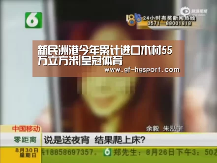 皇冠体育