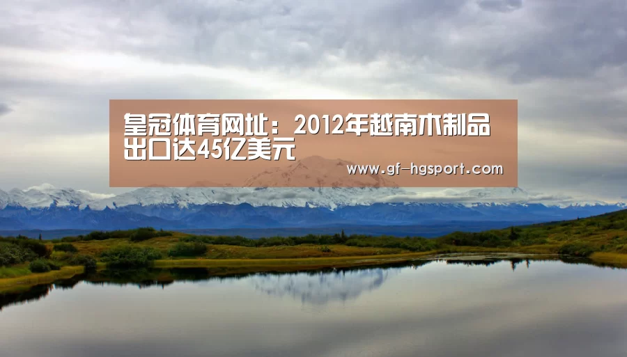 皇冠官方