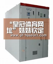 皇冠体育官网