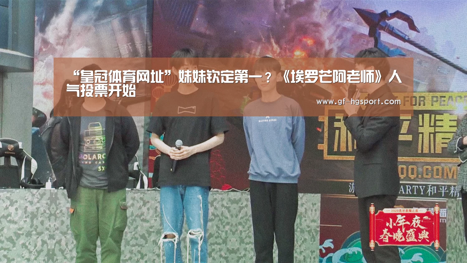 皇冠官方