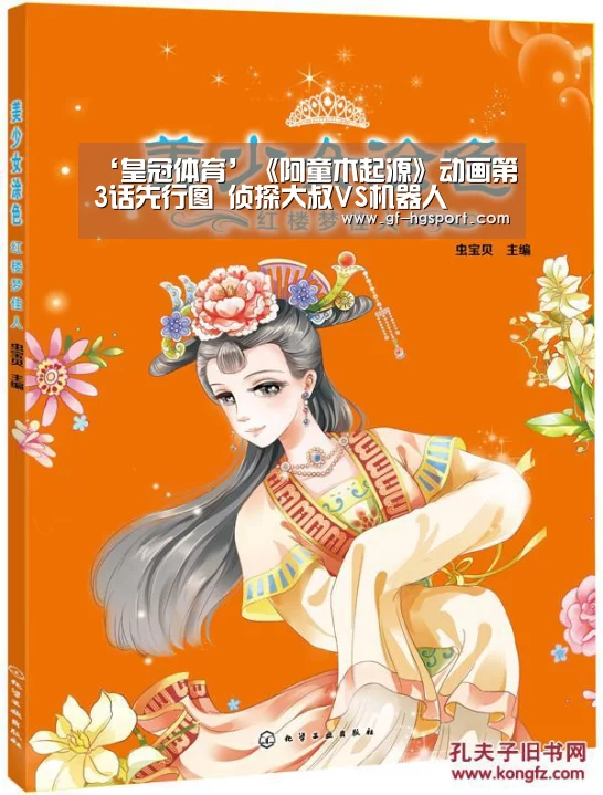 皇冠体育
