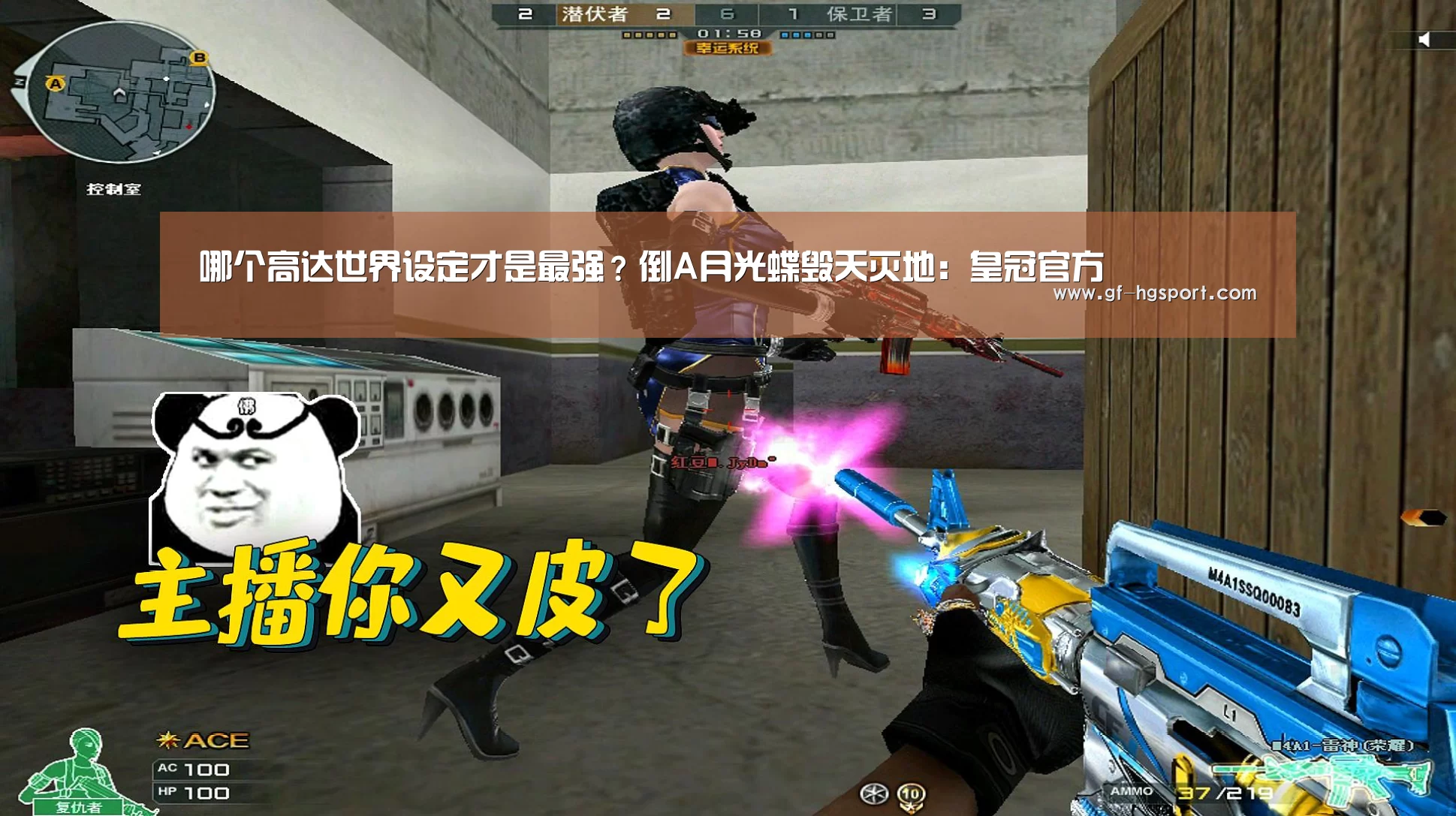 哪个高达世界设定才是最强?倒A月光蝶毁天灭地:皇冠官方(图1) 皇冠体育