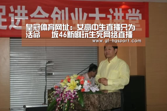 皇冠体育官网
