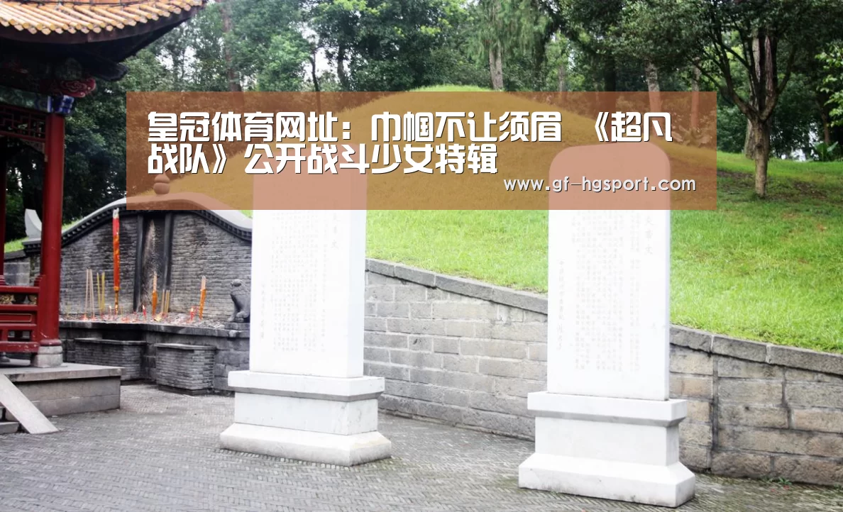 皇冠体育官网