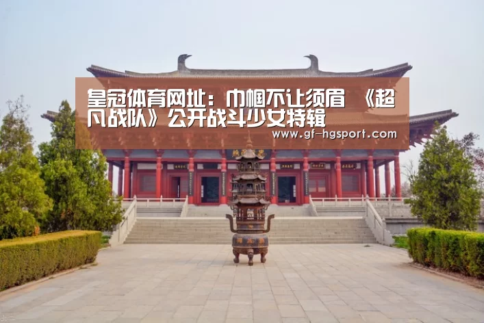皇冠体育网址
