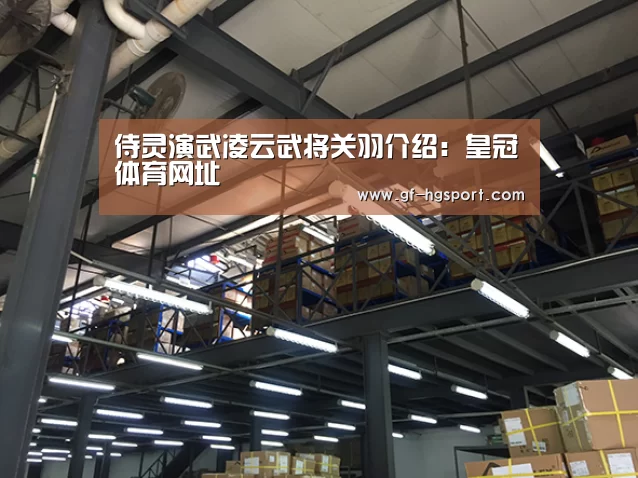 皇冠体育