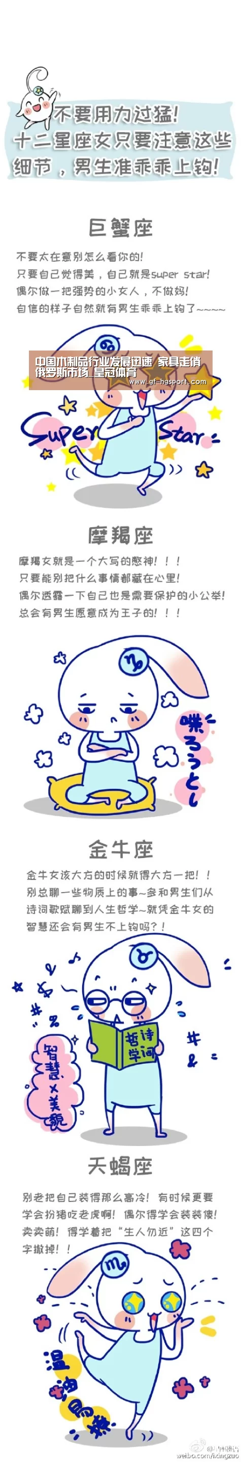 中国木制品行业发展迅速 家具走俏俄罗斯市场_皇冠体育(图2) 皇冠官方