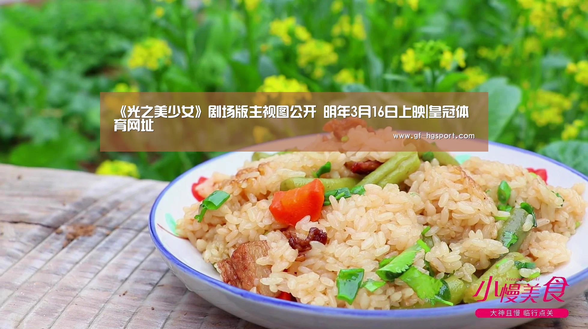 皇冠体育官网