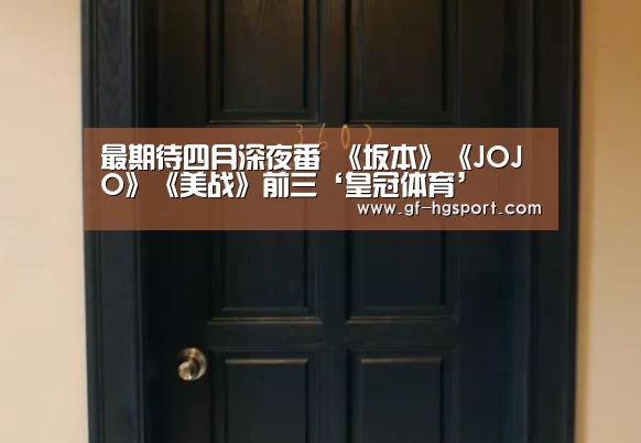 皇冠体育官网