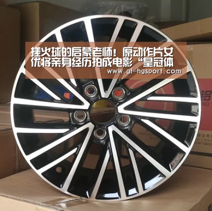 搓火球的启蒙老师!原动作片女优将亲身经历拍成电影“皇冠体育官网”(图1) 皇冠体育官网