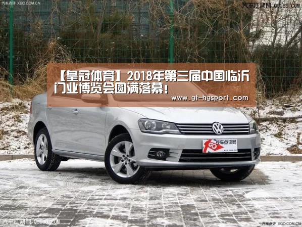 皇冠体育