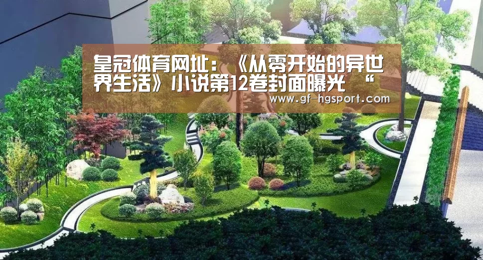 皇冠体育官网