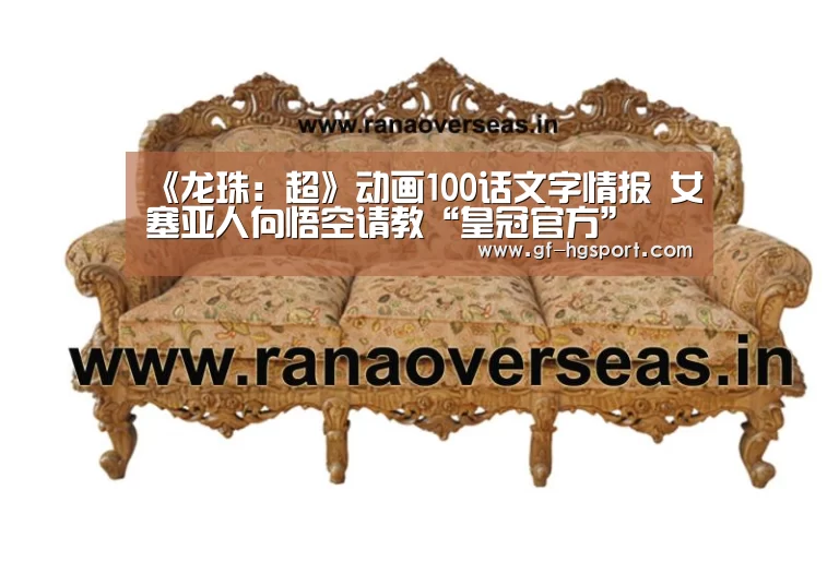皇冠体育